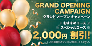 GRAND OPENING CAMPAIGN グランド オープン キャンペーン 新橋 虎ノ門 内幸町 | キンナリ― タイマッサージ & スパ